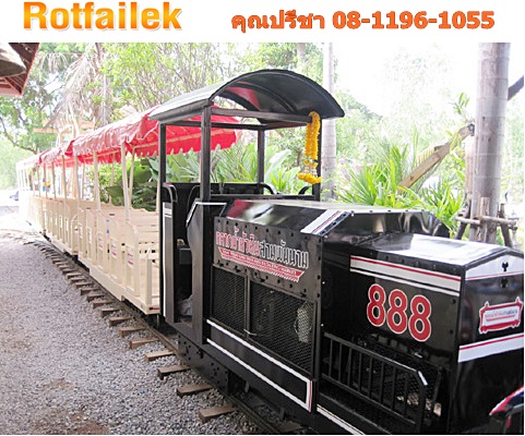 รับออกแบบ วางระบบรถไฟรางเล็ก