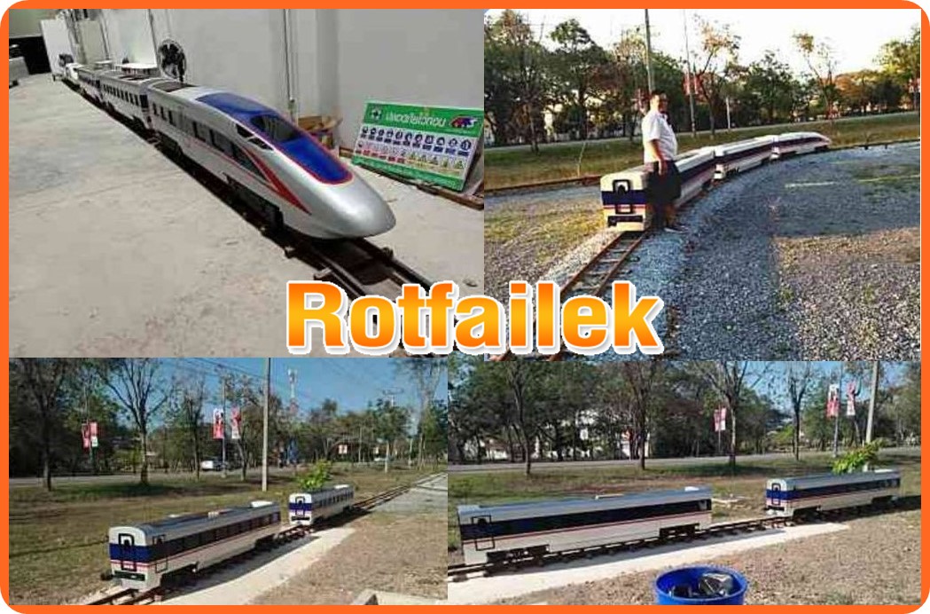 รับสร้างรถไฟเล็ก